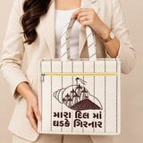 Girnar Temple Cream Devotional Bag
