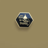 Girnar Hexagon Fridge Magnet – "मारा दिल मा धड़के गिरनार" (3×2.5 in)