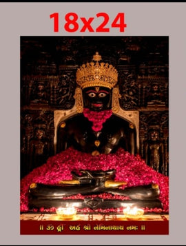 Neminath Bhagwan Light Frame