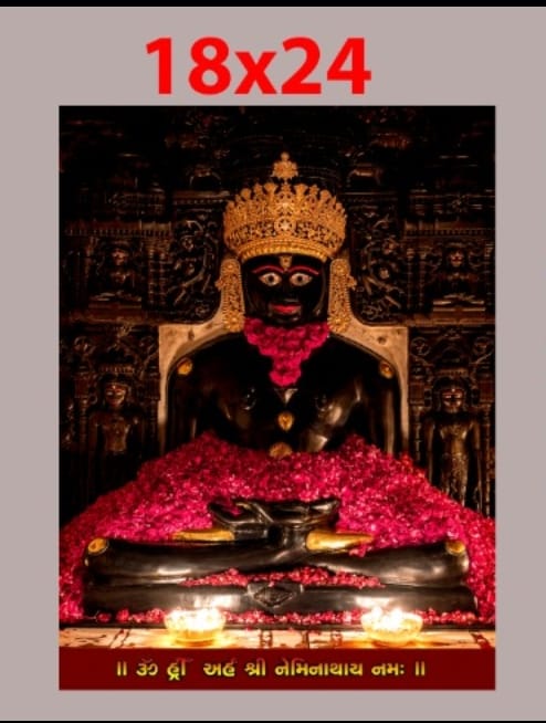 Neminath Bhagwan Light Frame