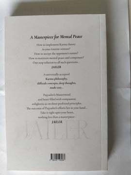 Book - JAILER (English)