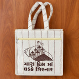 Girnar Temple Cream Devotional Bag
