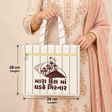 Girnar Temple Cream Devotional Bag