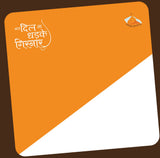 Girnar orange mousepad non-slip - Girnar Darshan Jain office