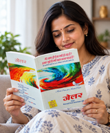 Book - JAILER (Hindi)