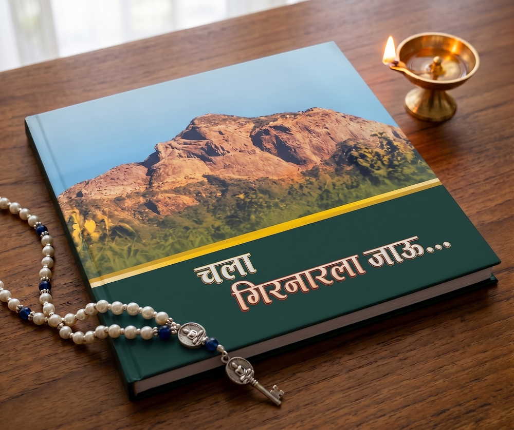 Chalo Girnar (Marathi) - Girnar Darshan Jain devotional product