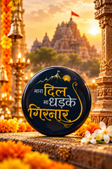 Girnar Badge