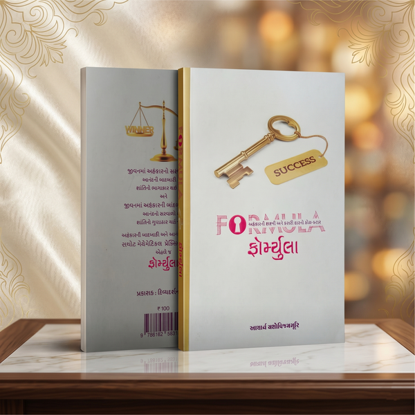 Formula Of Success - Girnar Darshan Jain devotional product