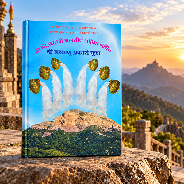 Girnar 99 Prakari Pooja