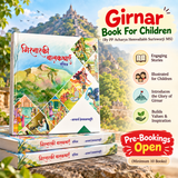 Girnar Book For Children (By PP Acharya Hemvallabh Suriswarji MS) (Pre-Bookings) (Minimum 10 Books)
