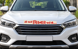 Girnar Car Stickers (Red and Silver)