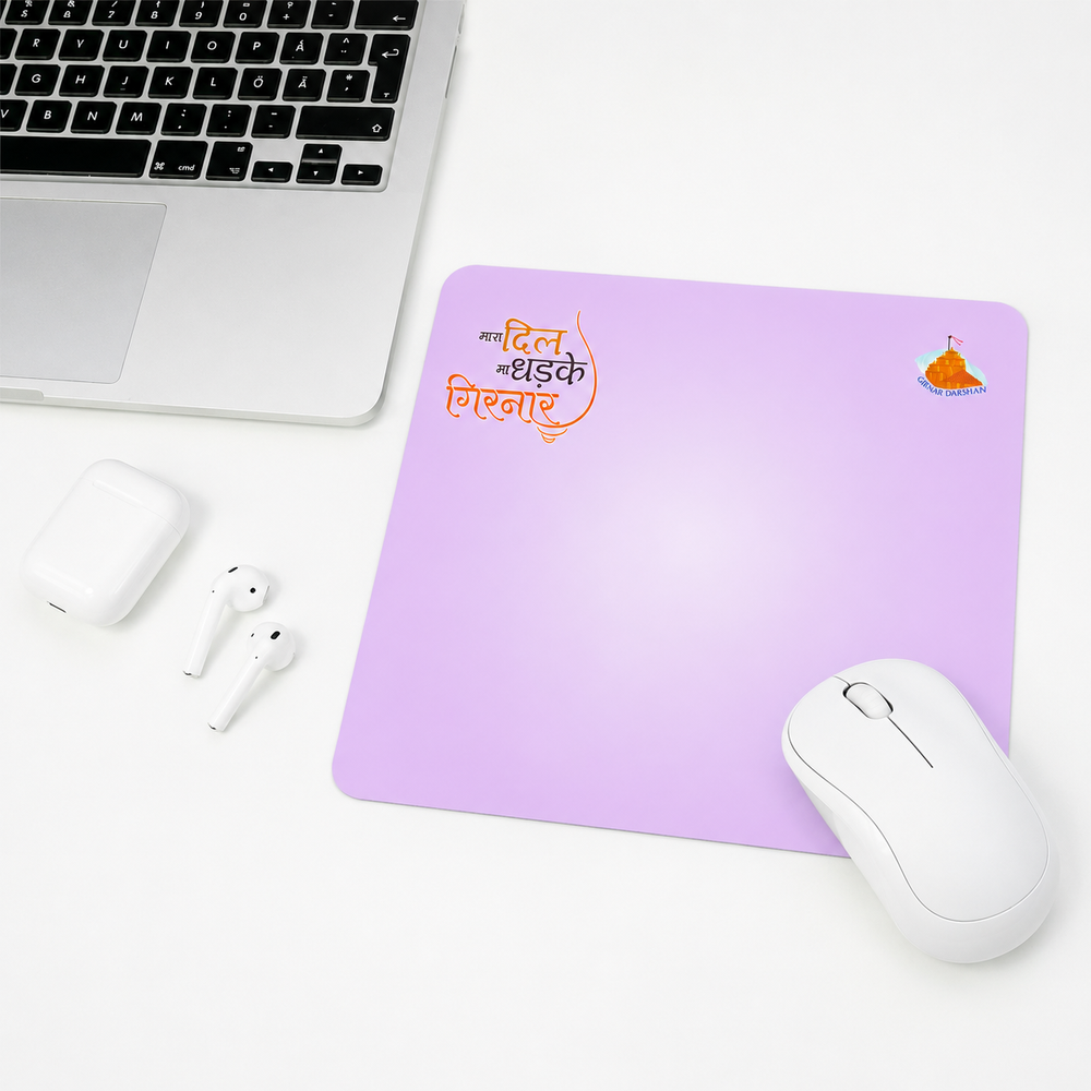 Girnar Mousepad (Light purple) - Girnar Darshan Jain devotional product
