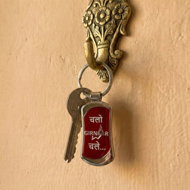 Girnar S type Red steel key chain - HIN - Girnar Darshan Jain devotional product
