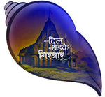 Girnar Shank and Temple Design Magnetic Brouch