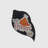 Girnar Shankh & Temple Magnetic Brooch