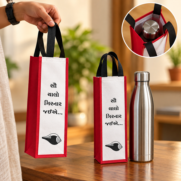 Water Bottle Bag