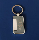 Girnar metal keychain Hindi black steel - Girnar Darshan