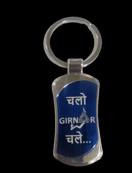 Girnar S-type blue steel keychain Hindi - Girnar Darshan