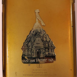 Girnar Mobile Temple Sticker (Gold, Hindi)