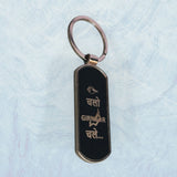 Girnar one sided sleek black keychain (Hin)