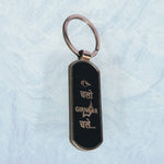 Girnar one sided sleek black keychain (Hin)