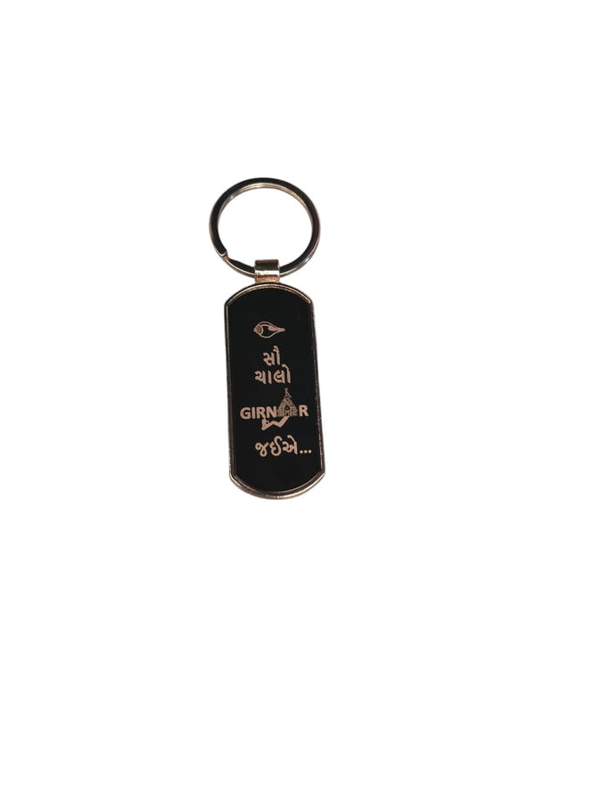 Girnar one sided sleek black keychain (Guj)