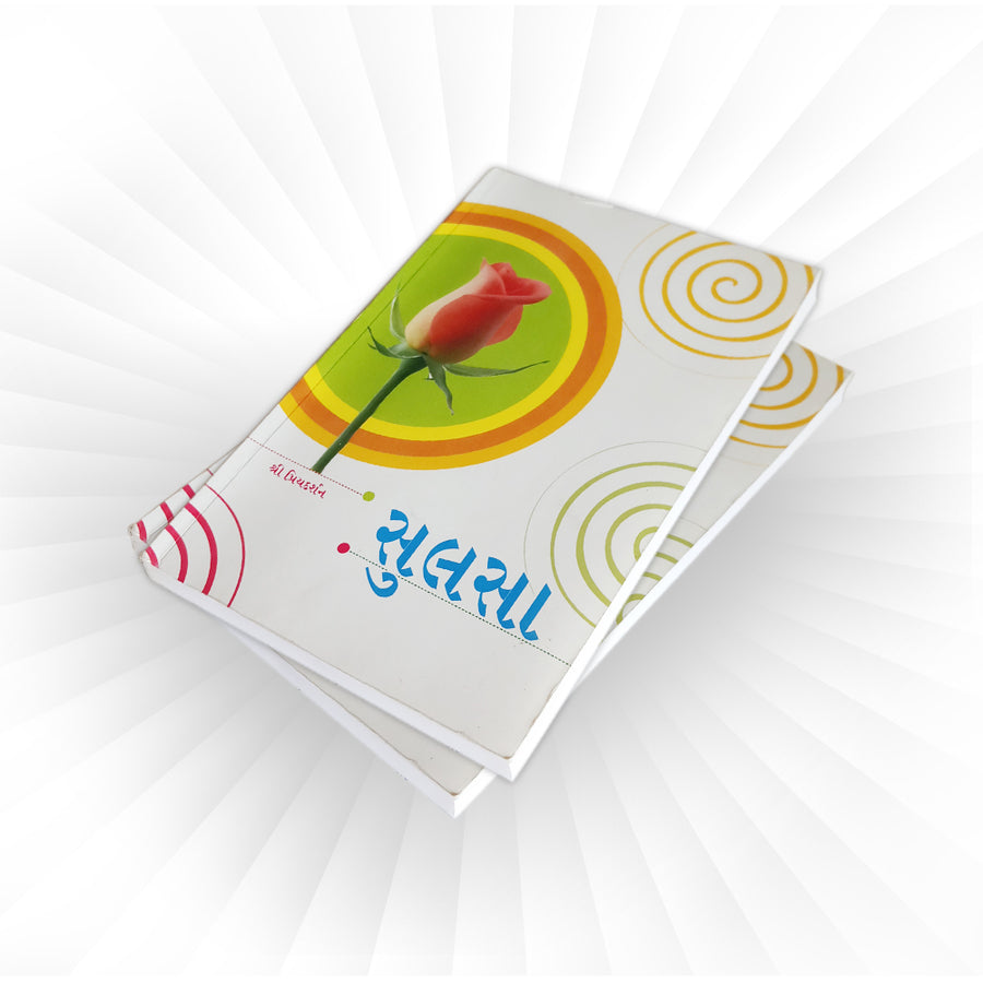 Sulsa | સુલસા