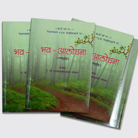 Girnar Bhav Alochana