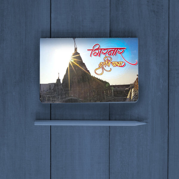 Girnar Darshan Yatra (Hindi) - Girnar Darshan Jain devotional product
