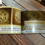 Girnar Darshan Yatra (Gujarati | ગુજરાતી )