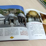 Girnar Samvedna (Hindi)