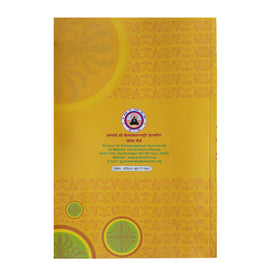 Mayna | मयणा