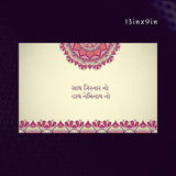 GIrnar Laptop Skins