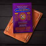 Ghar - Ghar Navkar Mantra Books