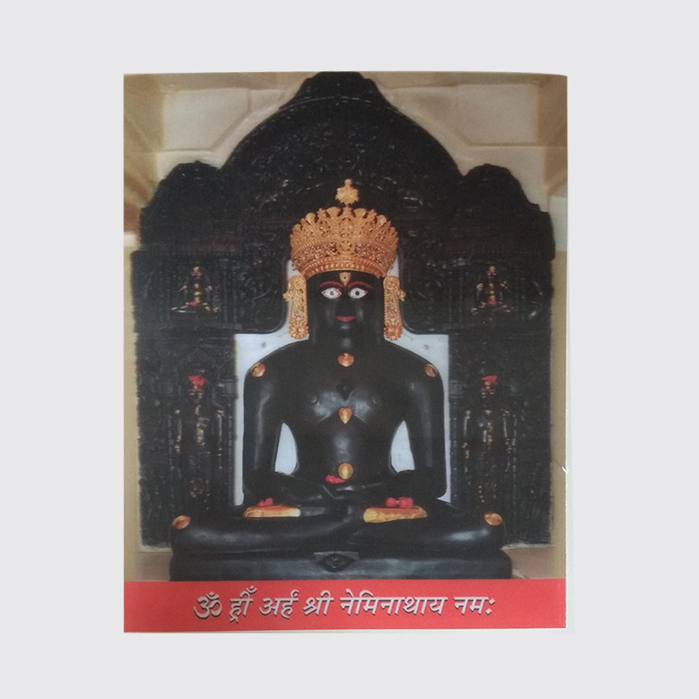 Neminath Dada Photo (3D)