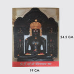 Neminath Dada Photo (3D)