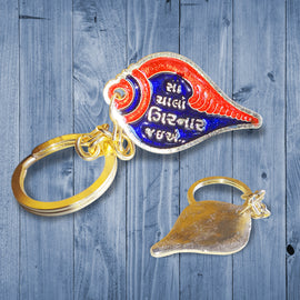 Girnar Keychain (Gujarati) plain