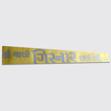 Girnar Car Stickers (Red and Silver)