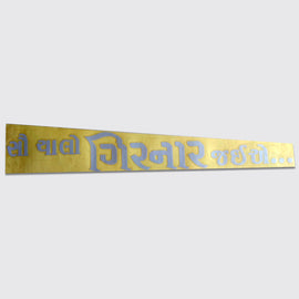 Girnar Car Stickers (Red and Silver)