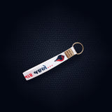 Girnar ID Card Lanyard (Small & Medium)