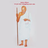PP Acharya Himanshusuriswarji Photo Frame - Girnar Darshan Jain devotional product
